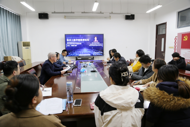 公司举办国家自然科学基金申报辅...